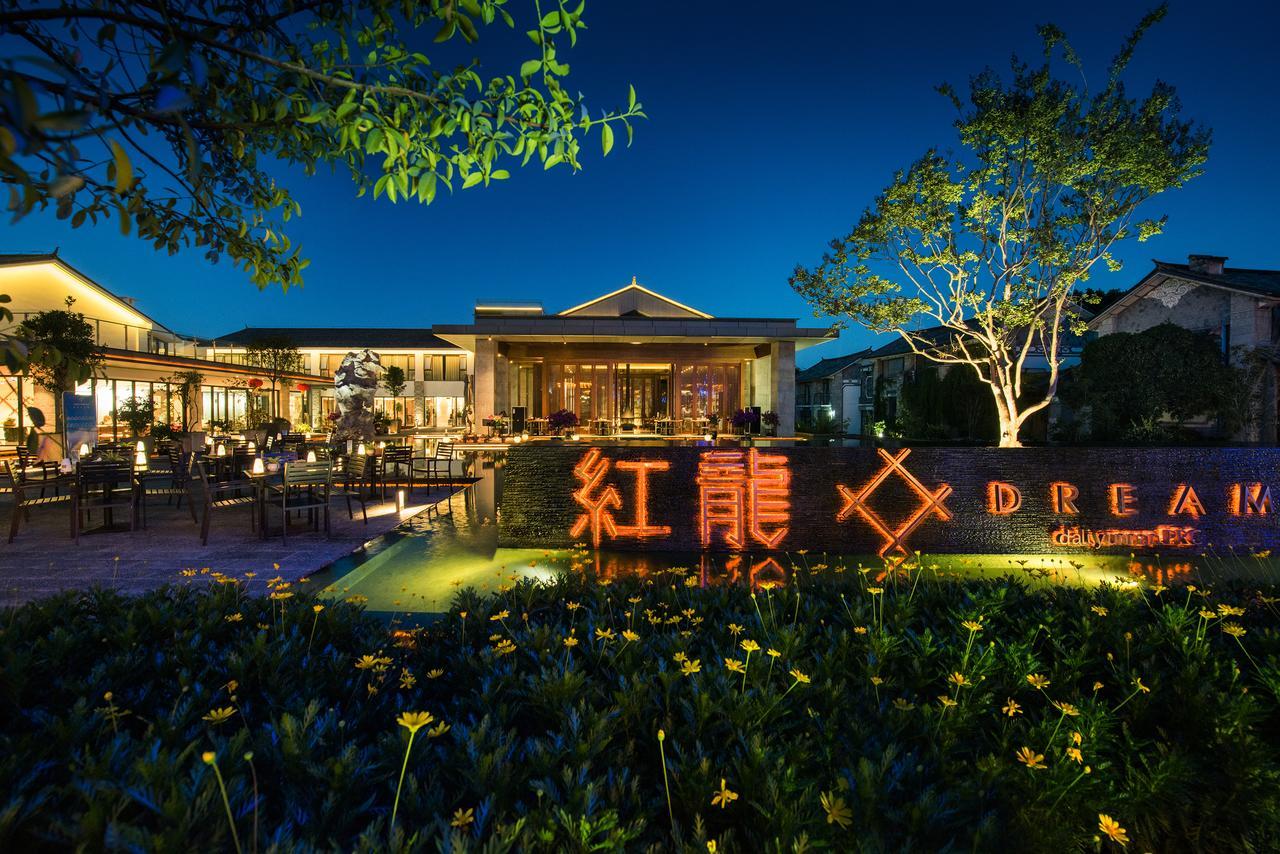 Hong Long Jing Hotel Dali  Exterior foto